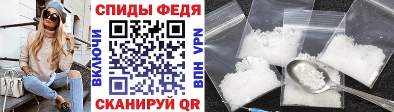 Amphetamine Розовый  Ветлуга 