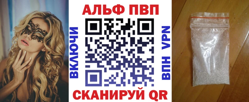 APVP крисы CK  где купить наркоту  Ветлуга 