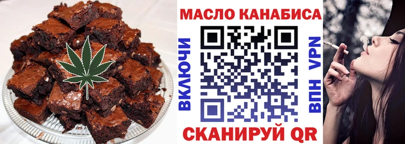 Еда ТГК конопля  Ветлуга 