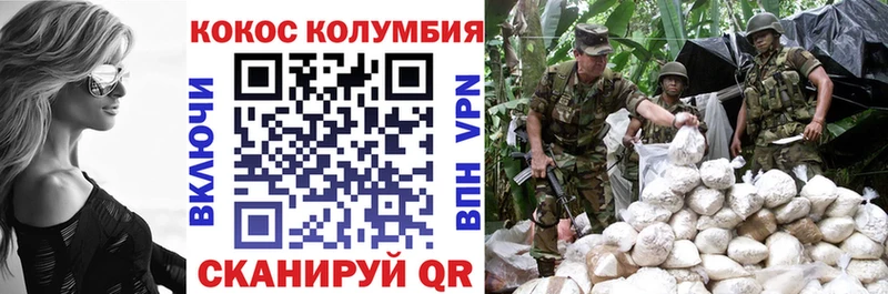 КОКАИН Боливия  Ветлуга 