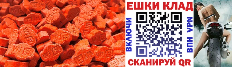 Ecstasy круглые  Ветлуга 