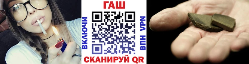 ГАШИШ hashish  где найти наркотики  Ветлуга 