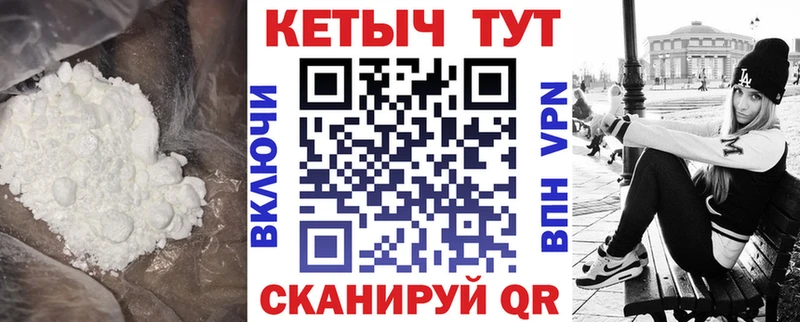 КЕТАМИН ketamine  Ветлуга 