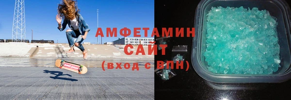 МДМА Вяземский