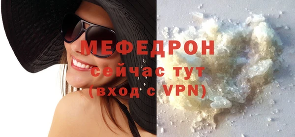 альфа пвп VHQ Вязники