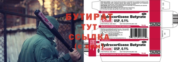 мескалин Новозыбков