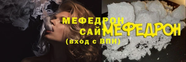 МДМА Новодвинск