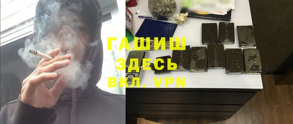 альфа пвп VHQ Вязники
