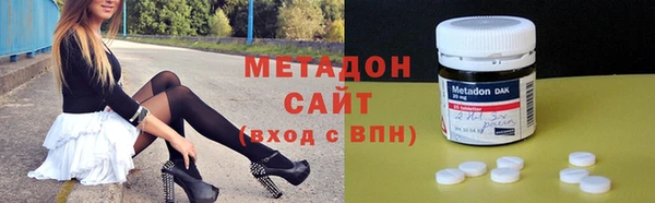 марки lsd Новокубанск