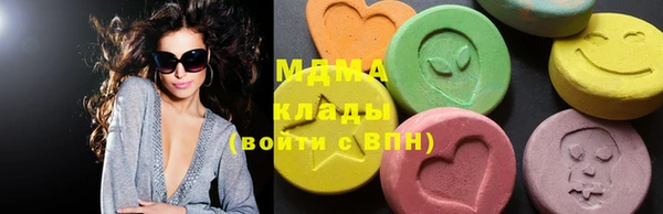 альфа пвп VHQ Вязники