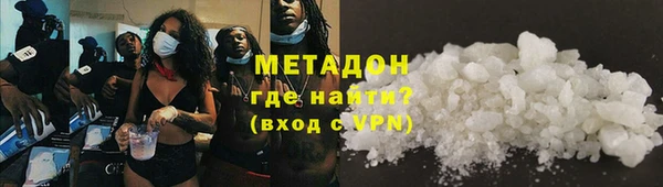 МДМА Вяземский