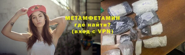 марки lsd Новокубанск