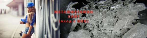 МДМА Вяземский