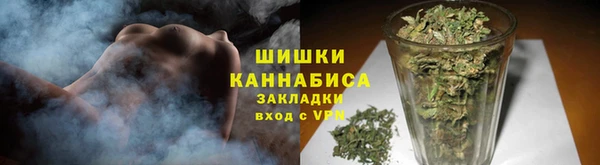 мескалин Новозыбков