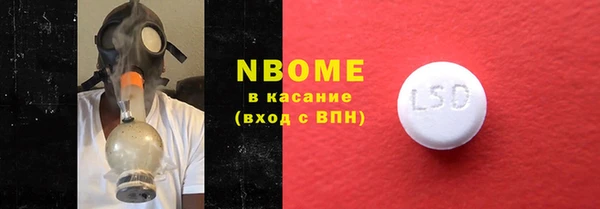 альфа пвп VHQ Вязники