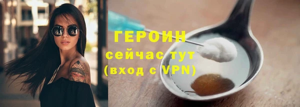 альфа пвп VHQ Вязники