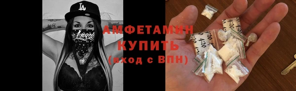 МДМА Вяземский