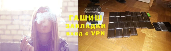 МДМА Вяземский