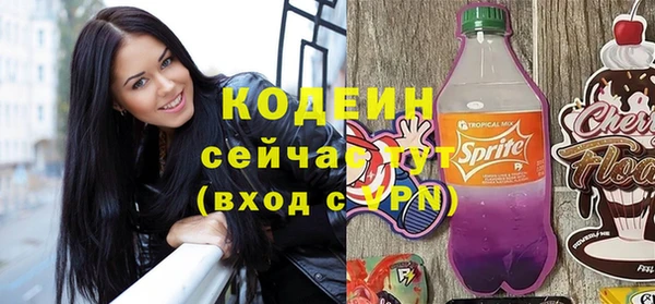 альфа пвп VHQ Вязники
