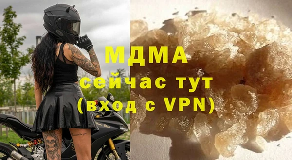 МДМА Вяземский