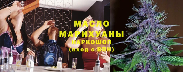 альфа пвп VHQ Вязники