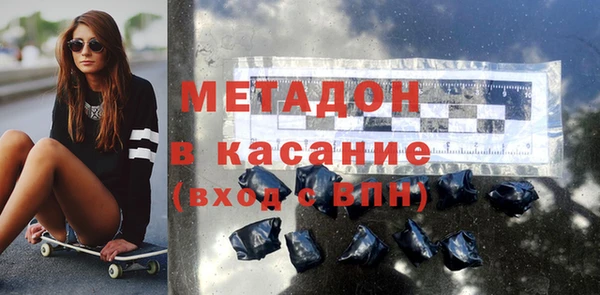 марки lsd Новокубанск
