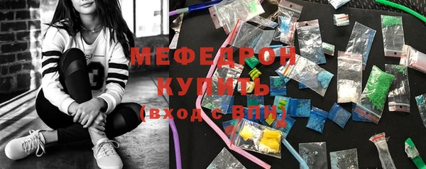 альфа пвп VHQ Вязники