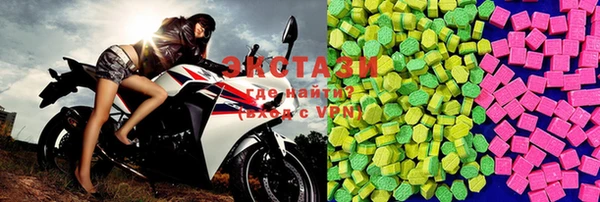 альфа пвп VHQ Вязники