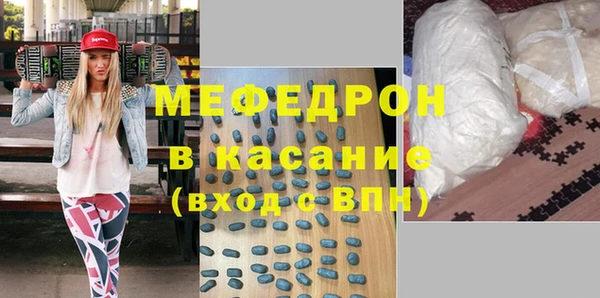 стаф Вязьма