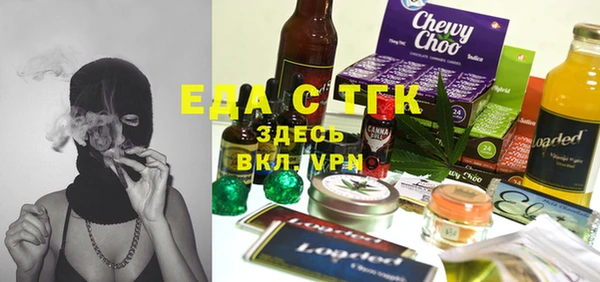 стаф Вязьма