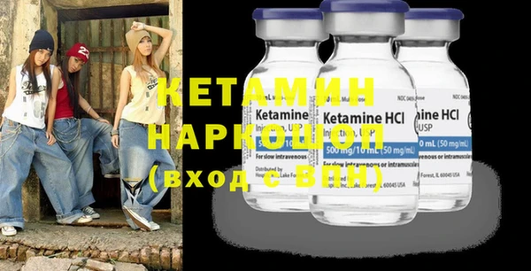 альфа пвп VHQ Вязники