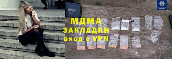 МДМА Новодвинск