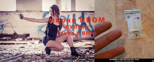 марки lsd Новокубанск