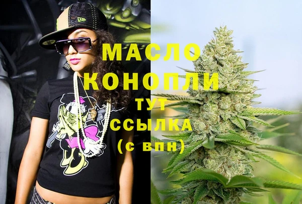 МДМА Вяземский