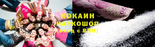 твердый Нефтекумск