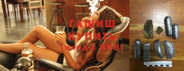 альфа пвп VHQ Вязники