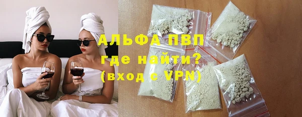 мескалин Новозыбков