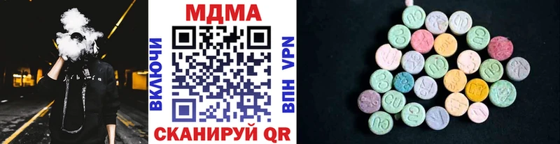 МДМА Molly  mega ТОР  Ветлуга 