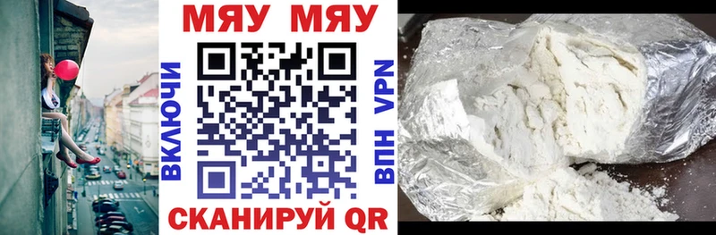 МЕФ кристаллы  где купить наркотик  Ветлуга 