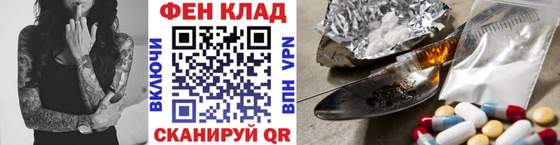 МЕТАМФЕТАМИН пудра Ветлуга