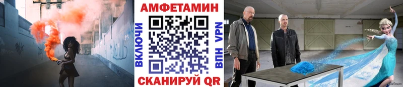 Метамфетамин винт  Ветлуга 
