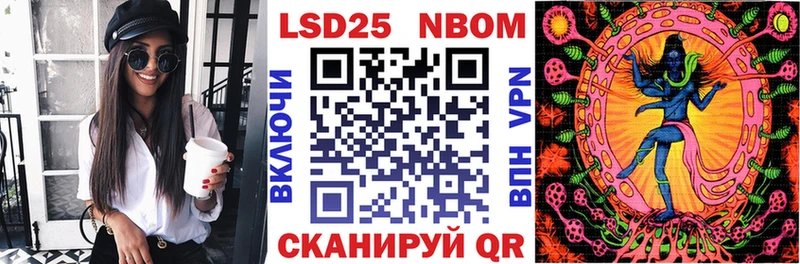 Марки 25I-NBOMe 1,5мг  купить наркотики сайты  Ветлуга 